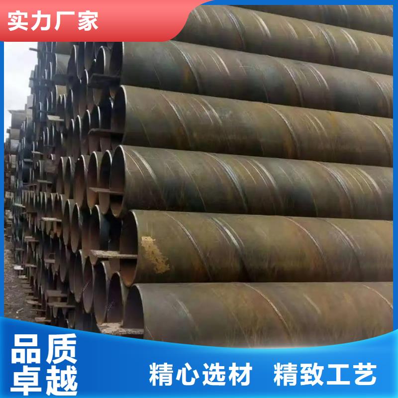 螺旋管-09CuPCrNi-A槽钢支持定制批发