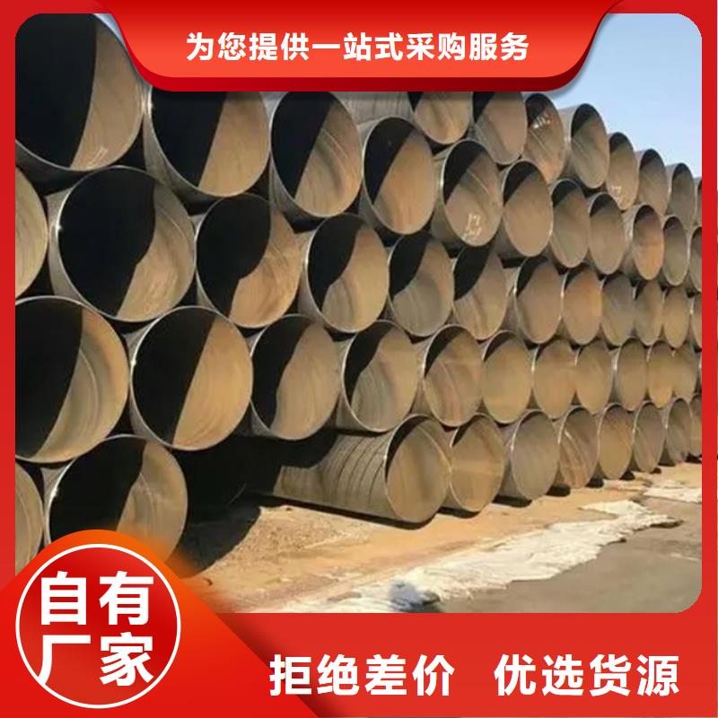 螺旋管-09CuPCrNi-A槽钢支持定制批发
