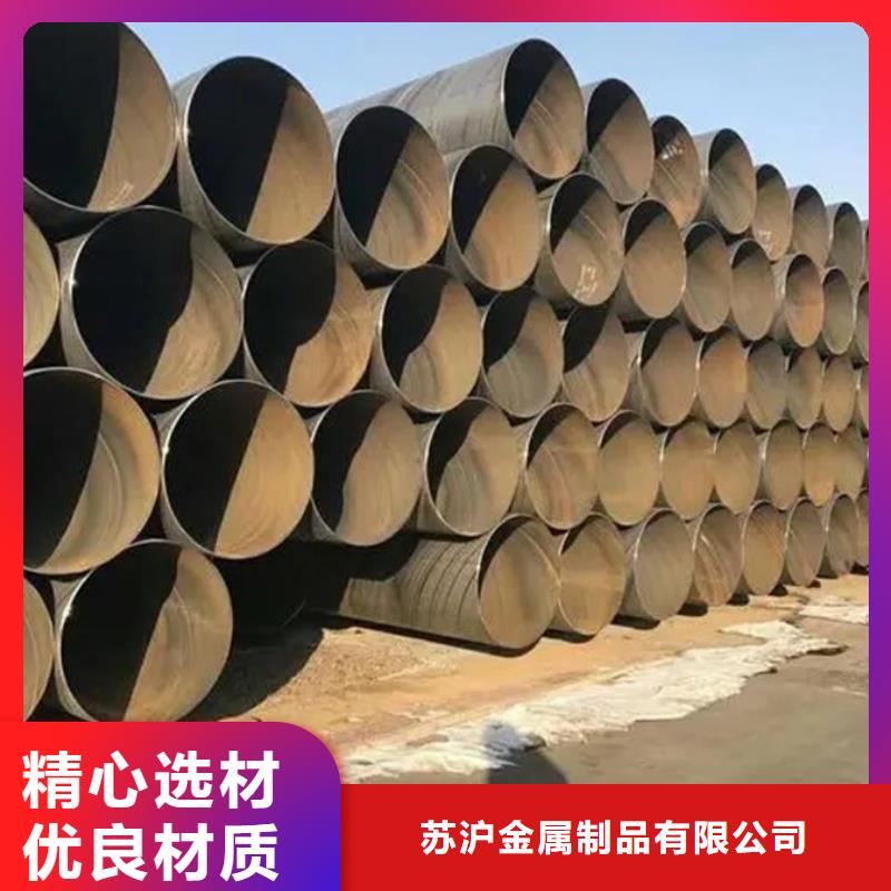 螺旋管钢板厂家直营
