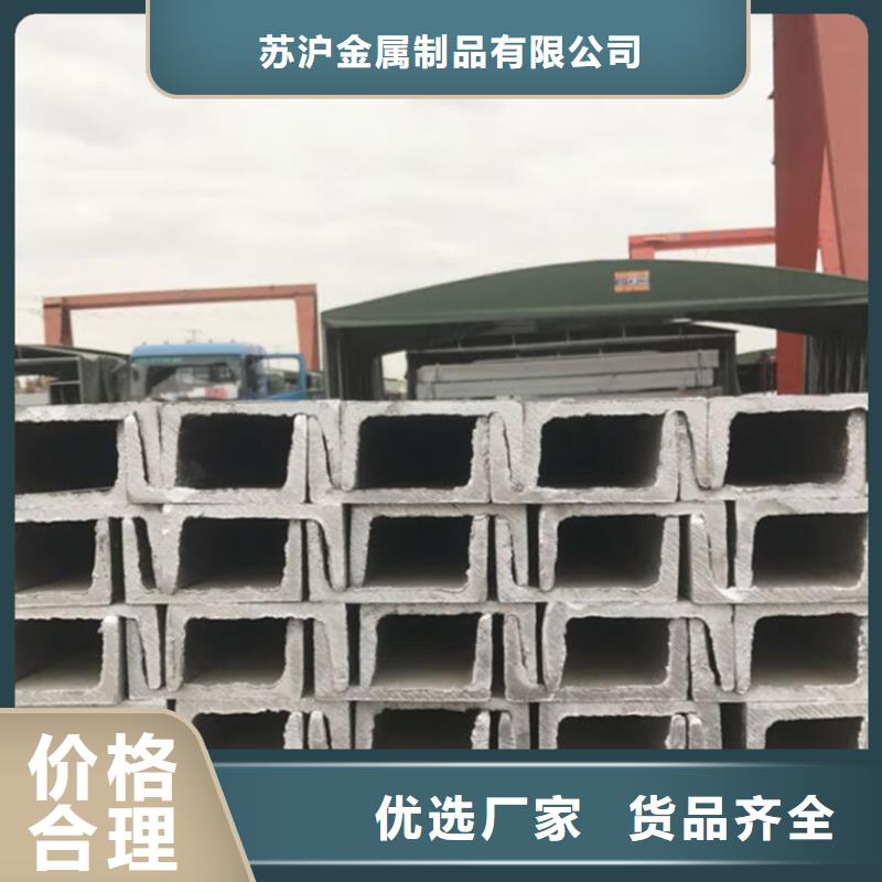 NDH型钢厂家