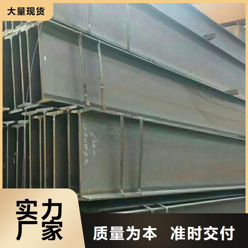 q355cH型钢防火阻燃