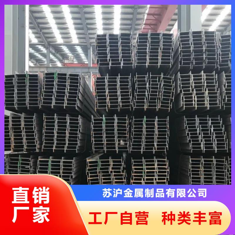 NDH型钢价格