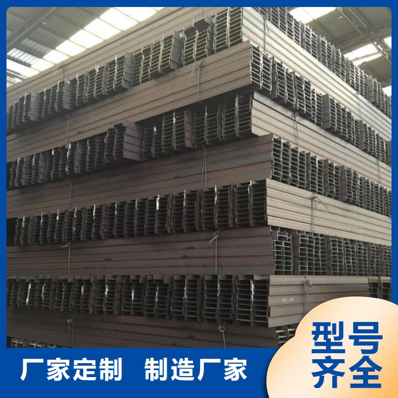 09CuPCrNiAH型钢视频-09CuPCrNiAH型钢-苏沪金属制品(湖州市分公司)服务区域吴兴|长兴|台州|杭州|舟山|温州|绍兴|衢州|宁波