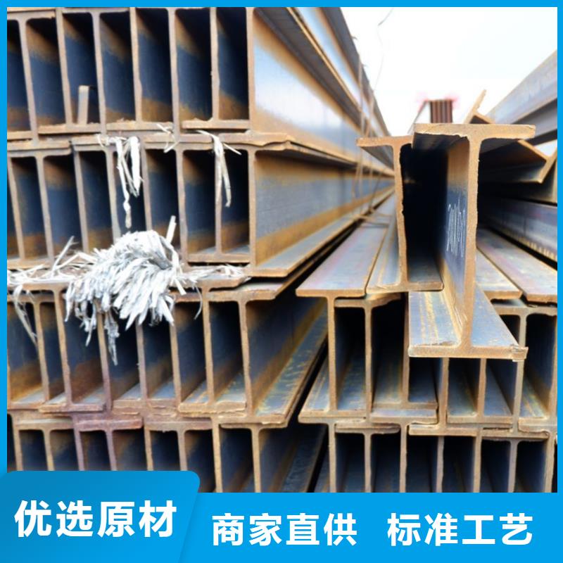 NDH型钢厂家