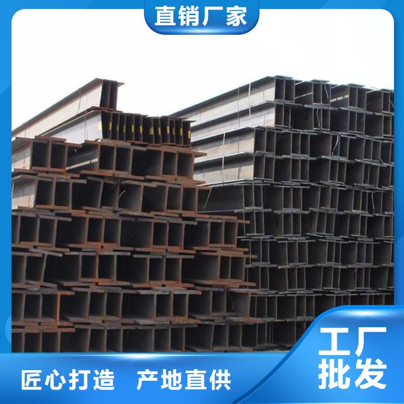 09CuPCrNiAH型钢视频-09CuPCrNiAH型钢-苏沪金属制品(湖州市分公司)服务区域吴兴|长兴|台州|杭州|舟山|温州|绍兴|衢州|宁波