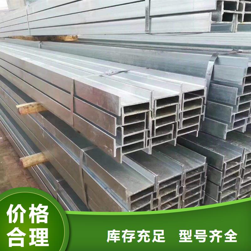 15crmo工字钢机械加工