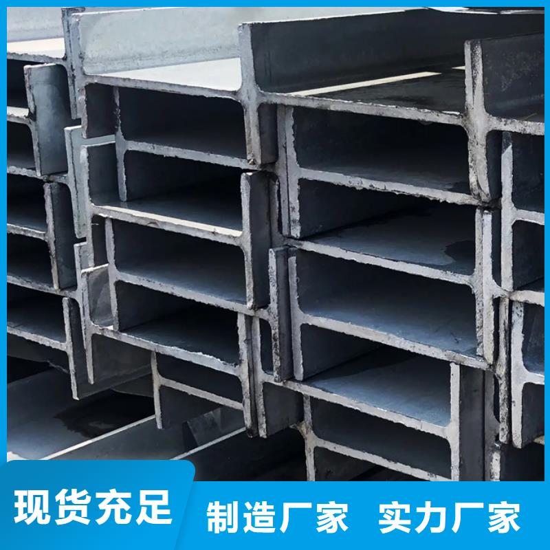 12cr1mov工字钢厂家