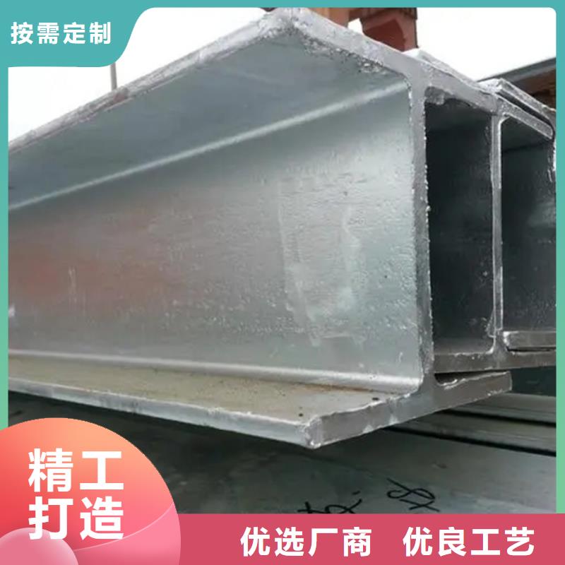 09CuPCrNiAH型钢视频-怀来|下花园|唐山|邯郸|邢台|衡水|承德|廊坊苏沪09CuPCrNiAH型钢_ 苏沪金属制品(张家口市分公司)