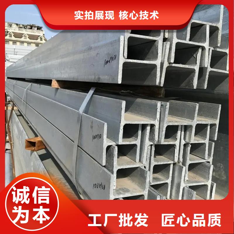 角钢规格表择优