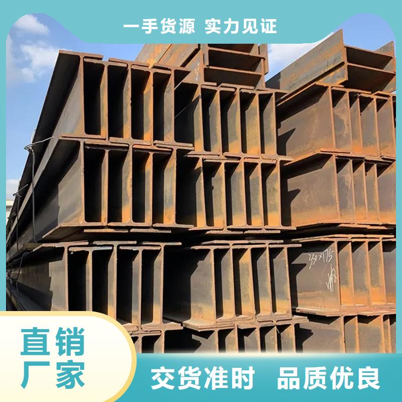 12cr1movH型钢机械加工