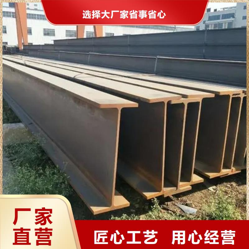 09CrCuSb工字钢厂家