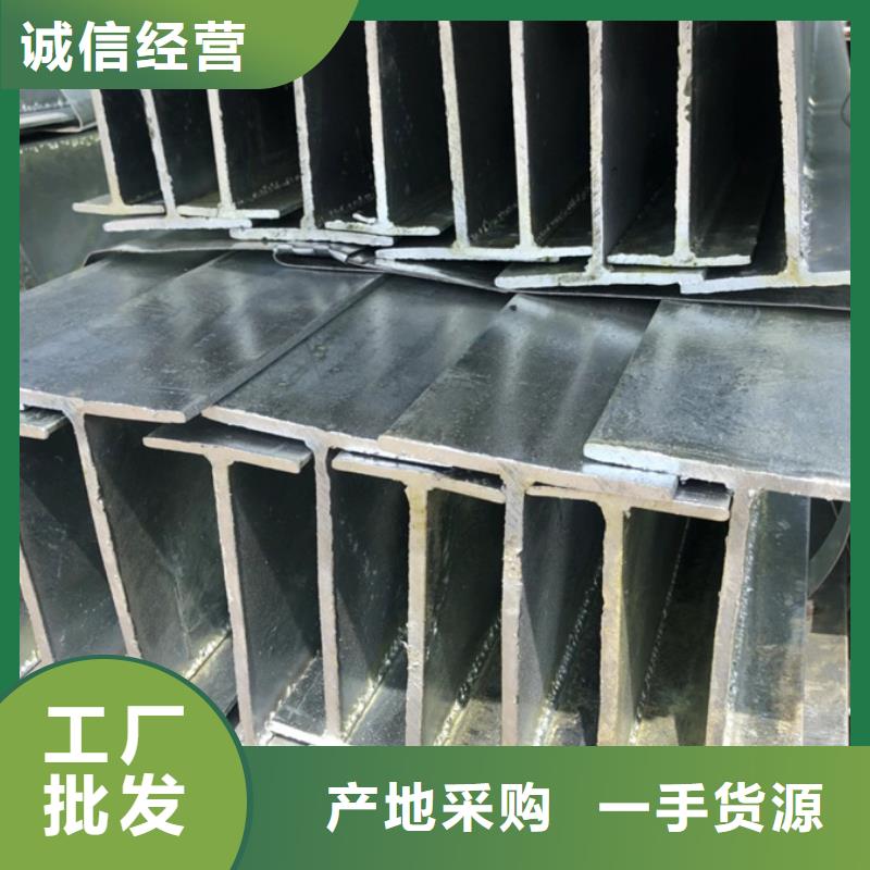 NDH型钢价格