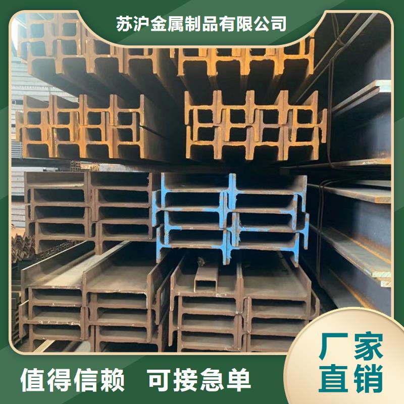 角钢规格表择优
