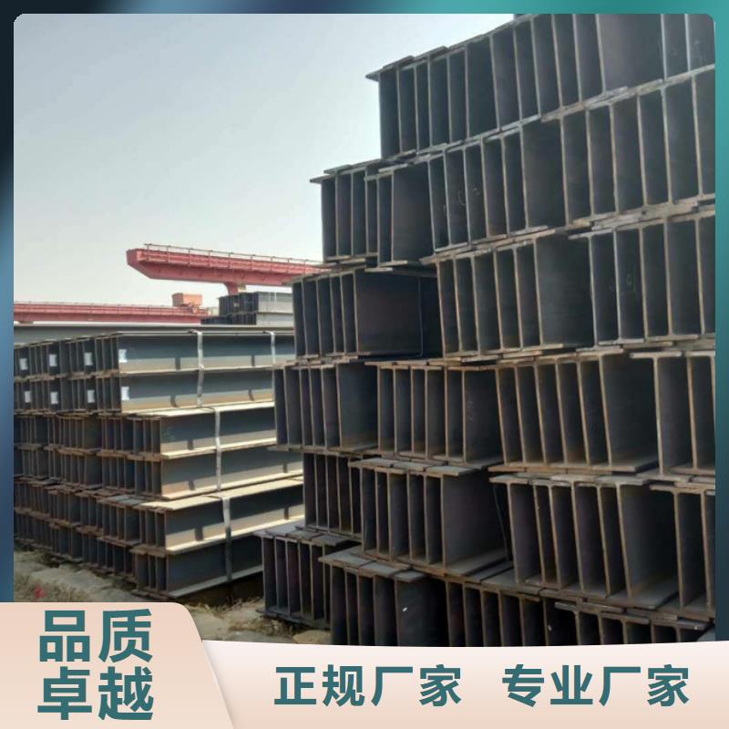 15crmoH型钢生产厂家