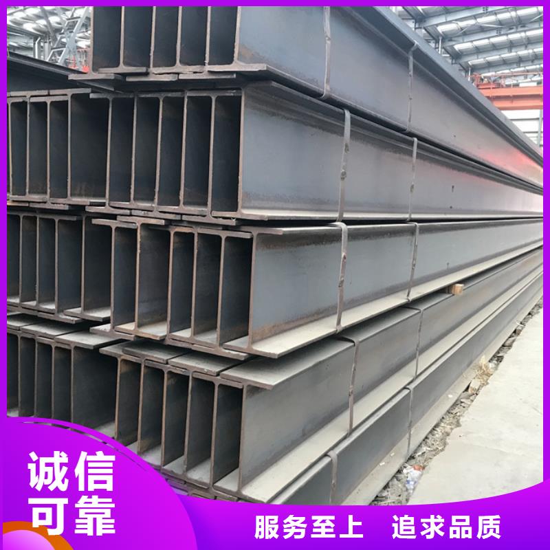 型材NDH型钢产品性能