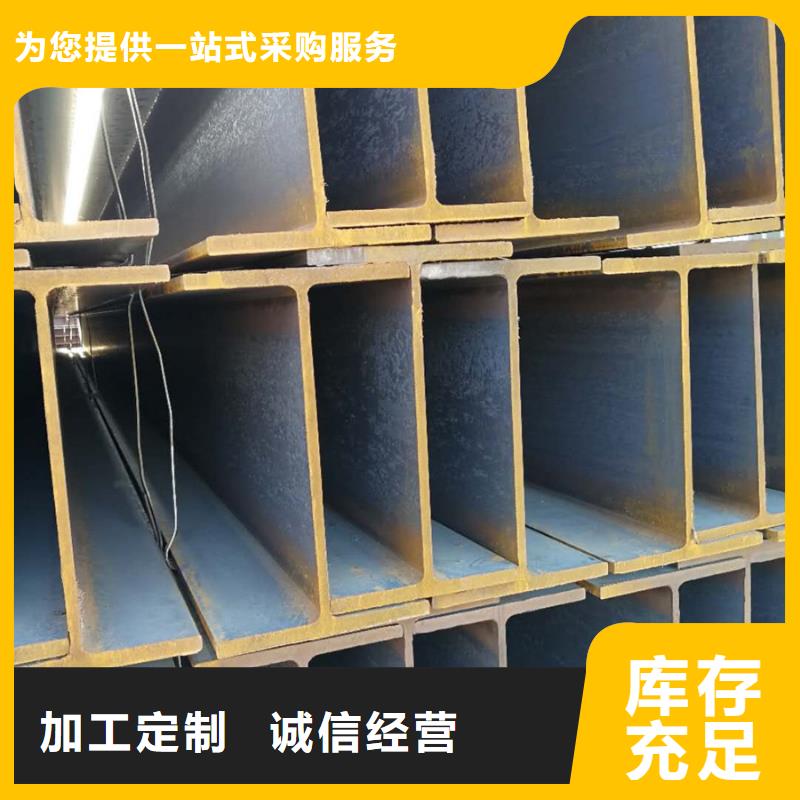 q345cH型钢4米定尺直供厂家