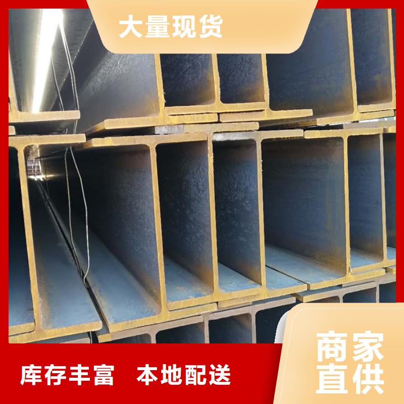 型材钢材用心做产品