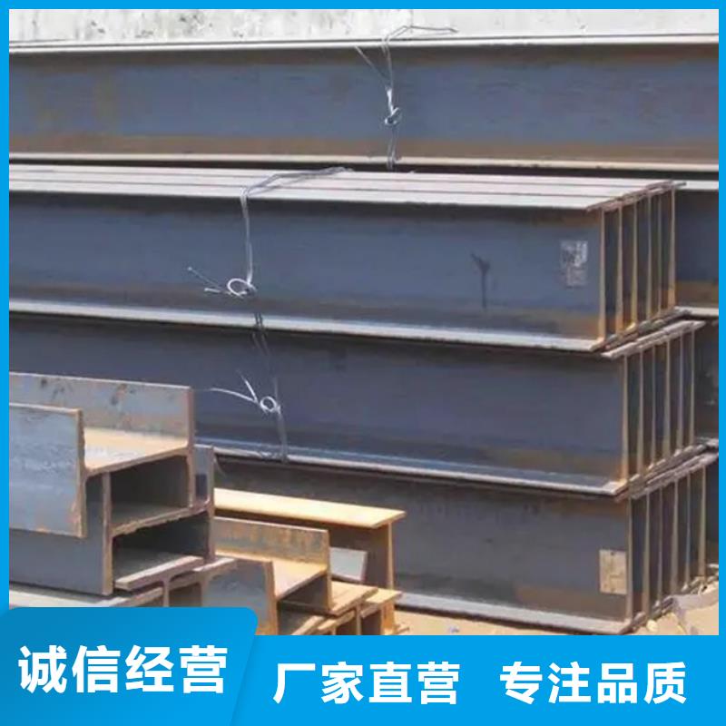 09CuPCrNiAH型钢视频-09CuPCrNiAH型钢|牡丹江市|绥芬河|穆棱|黑河|大庆|哈尔滨|大兴安岭|佳木斯