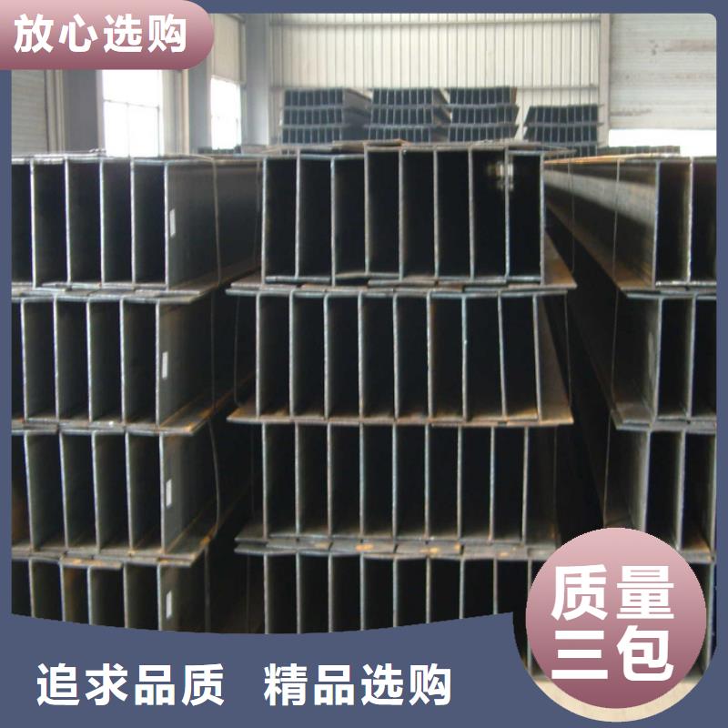 09CrCuSb工字钢机械加工