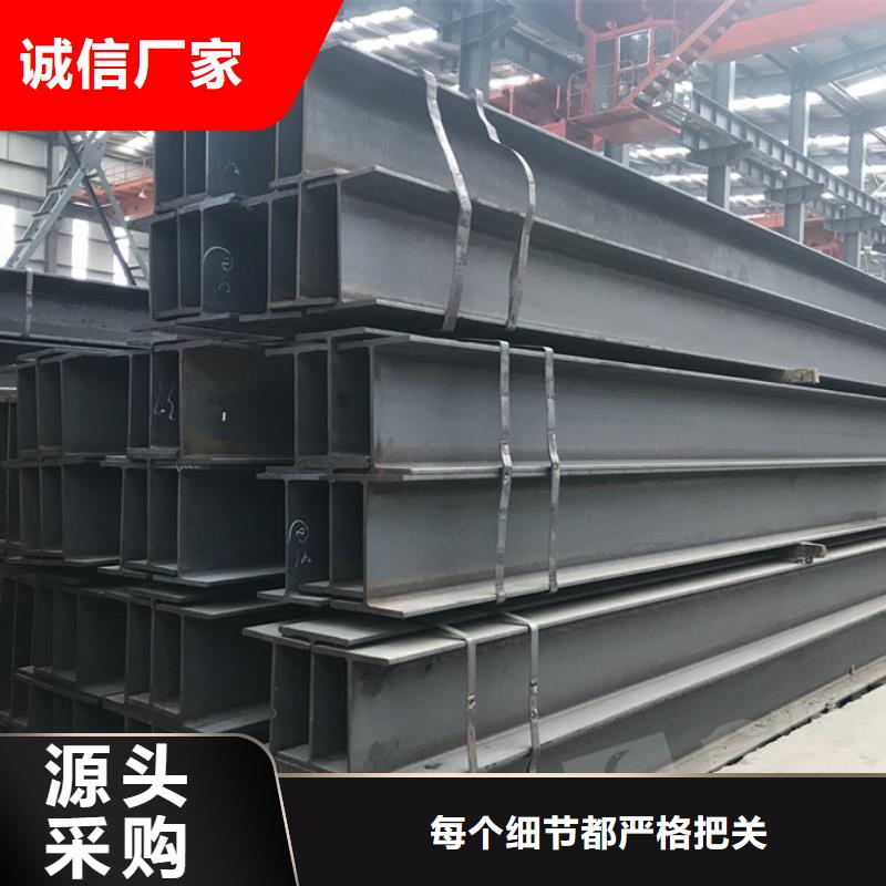 q235bH型钢今日报价发货快