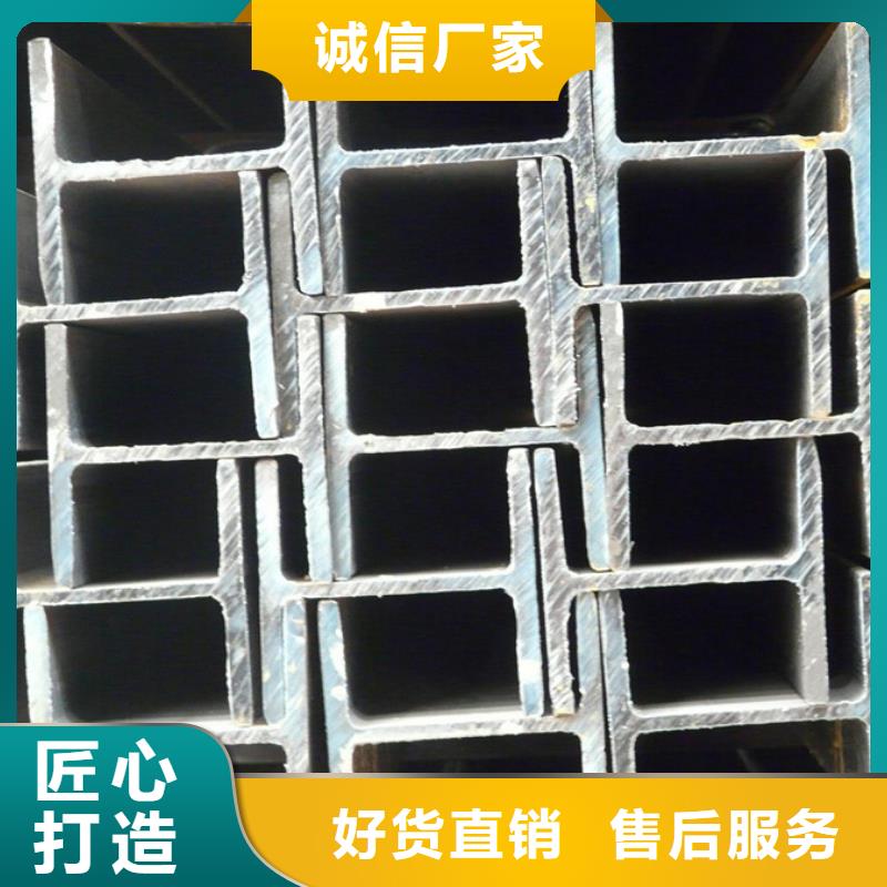 09CuPCrNiAH型钢视频-09CuPCrNiAH型钢-苏沪金属制品(湖州市分公司)服务区域吴兴|长兴|台州|杭州|舟山|温州|绍兴|衢州|宁波