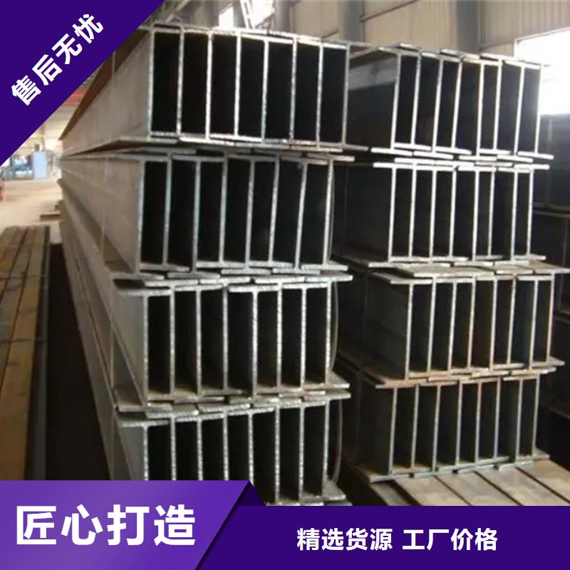 09CuPCrNiAH型钢视频-怀来|下花园|唐山|邯郸|邢台|衡水|承德|廊坊苏沪09CuPCrNiAH型钢_ 苏沪金属制品(张家口市分公司)