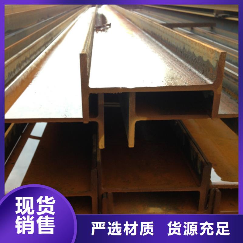 NDH型钢厂家