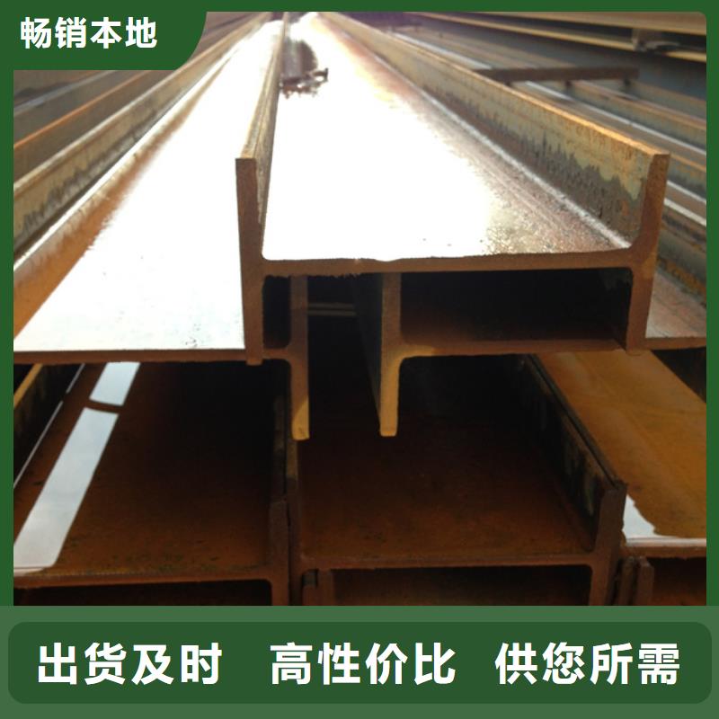 NDH型钢价格