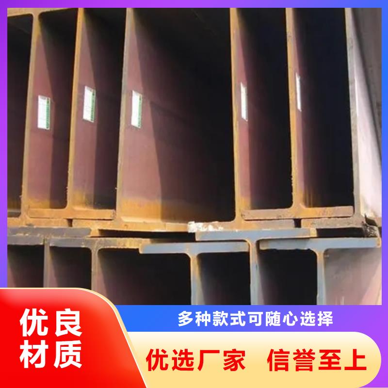 q355dH型钢易于切割