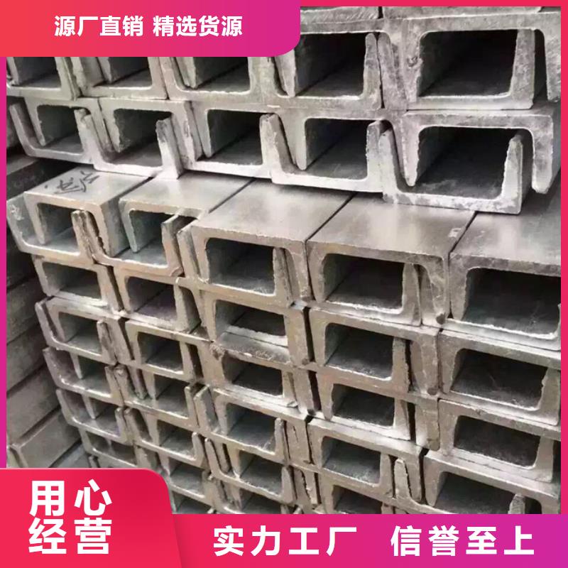 型材C型钢欢迎来厂考察