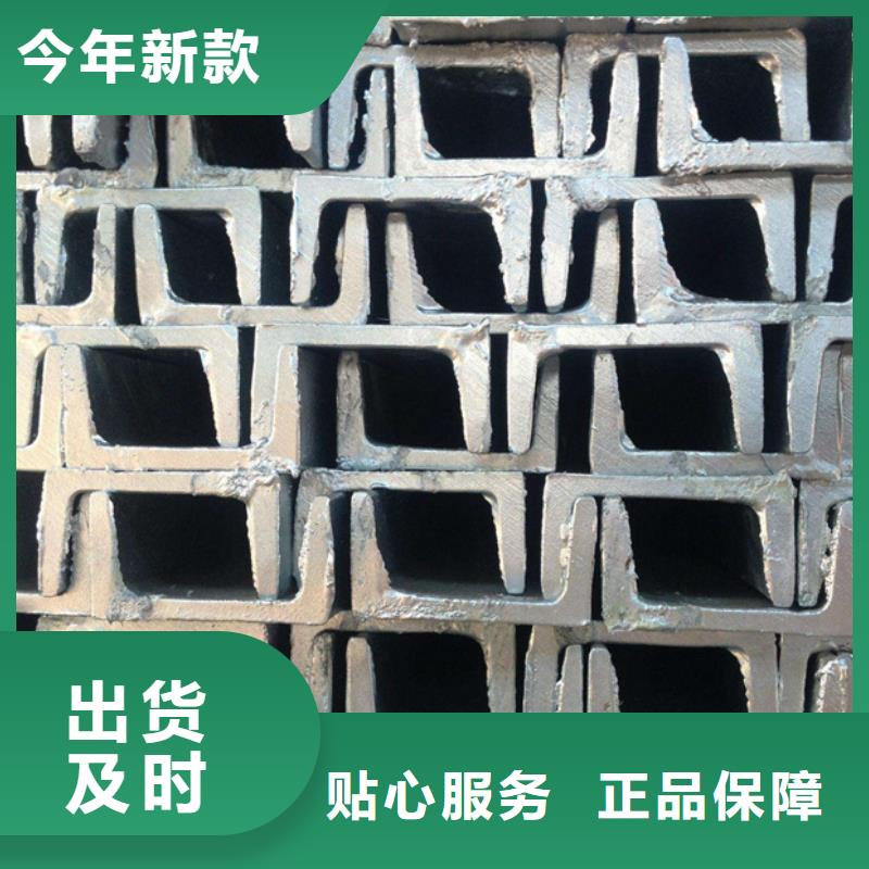 15crmo工字钢机械加工