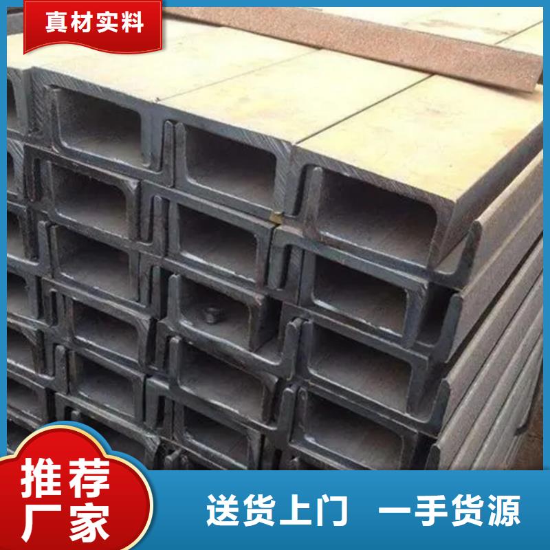 09CrCuSb槽钢机械加工