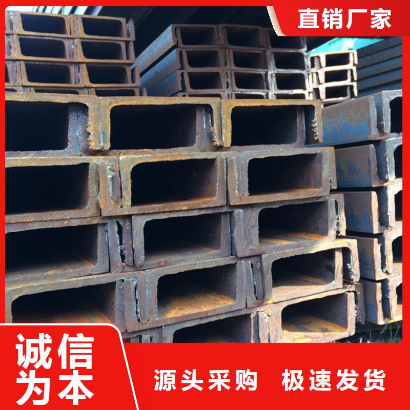 09CuPCrNi-A工字钢机械加工