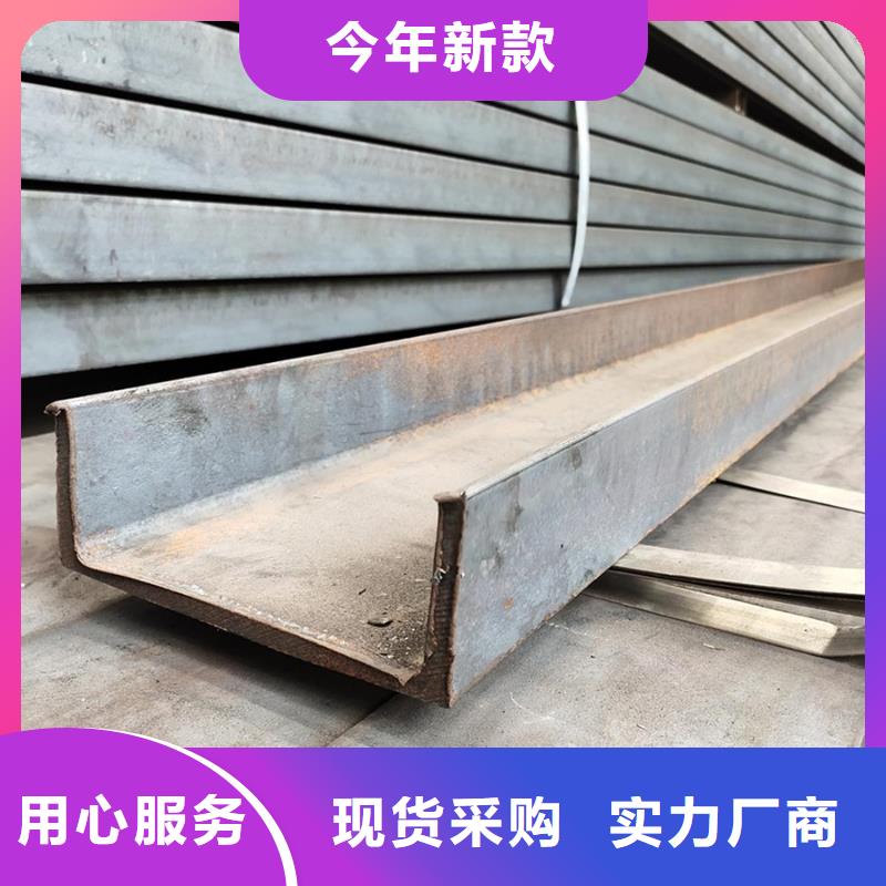 15crmoH型钢生产厂家