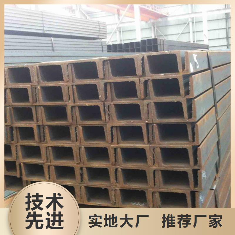 工字钢4米定尺品牌厂家