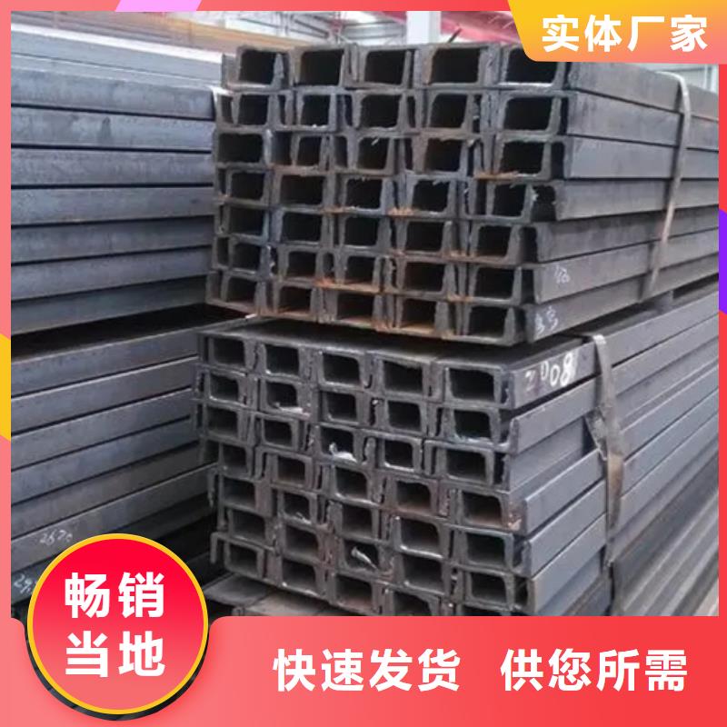 09CuPCrNiAH型钢视频-09CuPCrNiAH型钢|徐州市|丰县|新沂|扬州|无锡|南通|常州