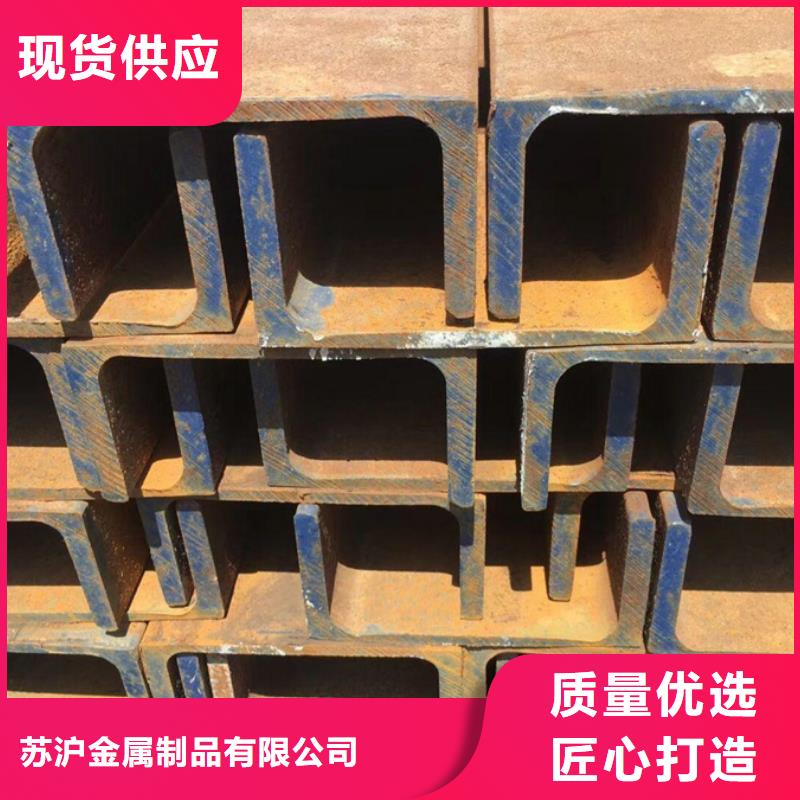 09CuPCrNiAH型钢视频-09CuPCrNiAH型钢|牡丹江市|绥芬河|穆棱|黑河|大庆|哈尔滨|大兴安岭|佳木斯