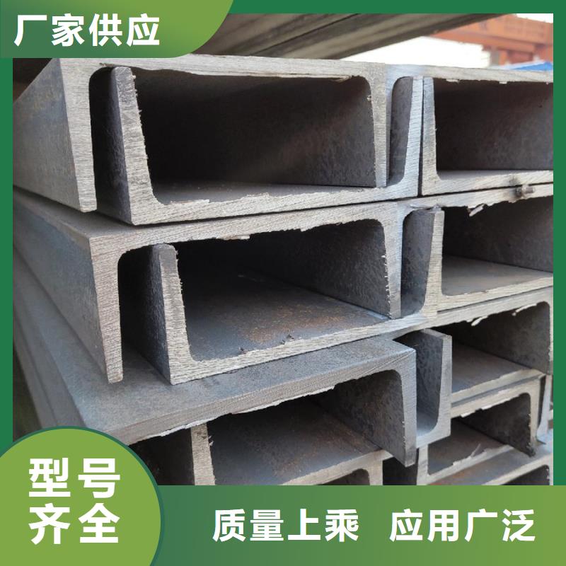 09CuPCrNiAH型钢视频-09CuPCrNiAH型钢-苏沪金属制品(湖州市分公司)服务区域吴兴|长兴|台州|杭州|舟山|温州|绍兴|衢州|宁波