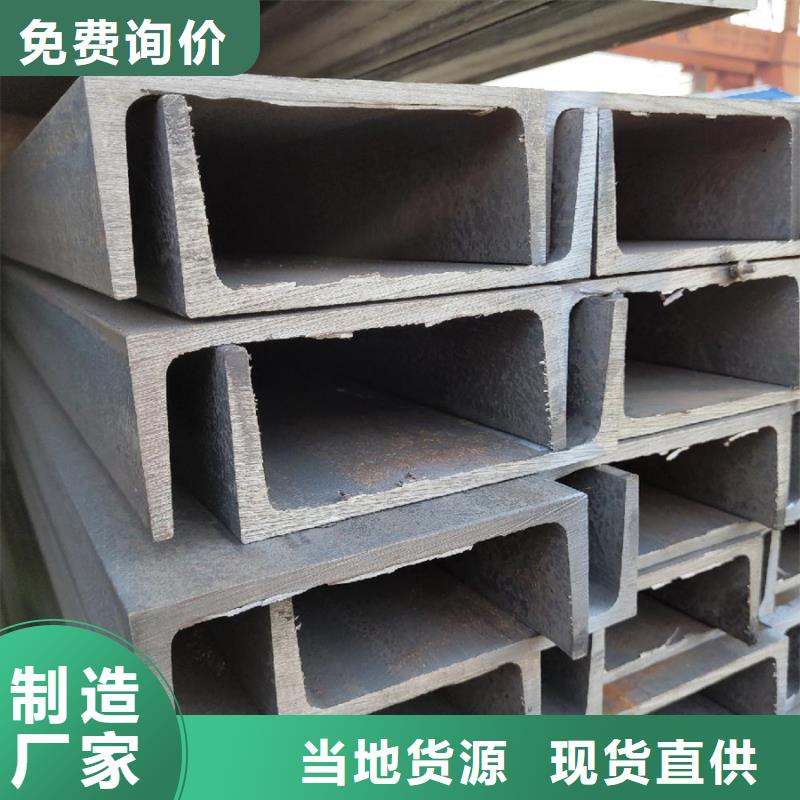 09CuPCrNiAH型钢视频-09CuPCrNiAH型钢|徐州市|丰县|新沂|扬州|无锡|南通|常州