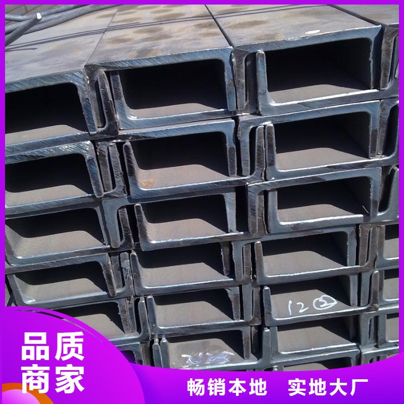 09CuPCrNiAH型钢视频-09CuPCrNiAH型钢|牡丹江市|绥芬河|穆棱|黑河|大庆|哈尔滨|大兴安岭|佳木斯