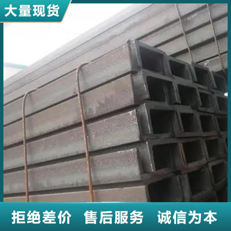 09CuPCrNiAH型钢视频-09CuPCrNiAH型钢|徐州市|丰县|新沂|扬州|无锡|南通|常州
