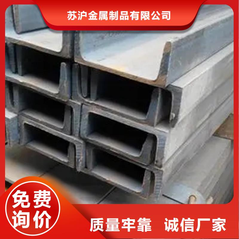 09CuPCrNiAH型钢视频-09CuPCrNiAH型钢|徐州市|丰县|新沂|扬州|无锡|南通|常州