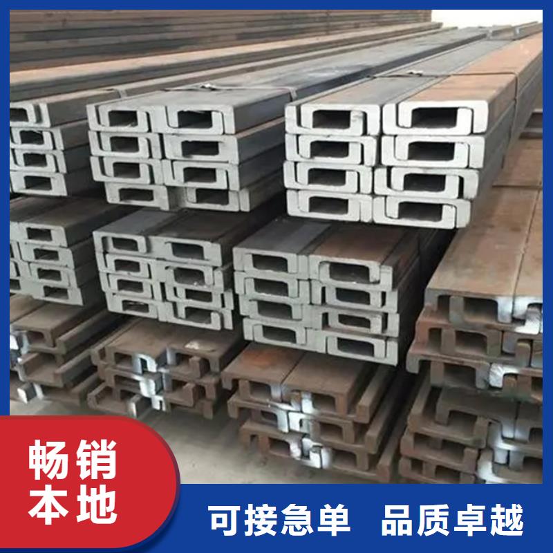 09CuPCrNiAH型钢视频-09CuPCrNiAH型钢-苏沪金属制品(湖州市分公司)服务区域吴兴|长兴|台州|杭州|舟山|温州|绍兴|衢州|宁波