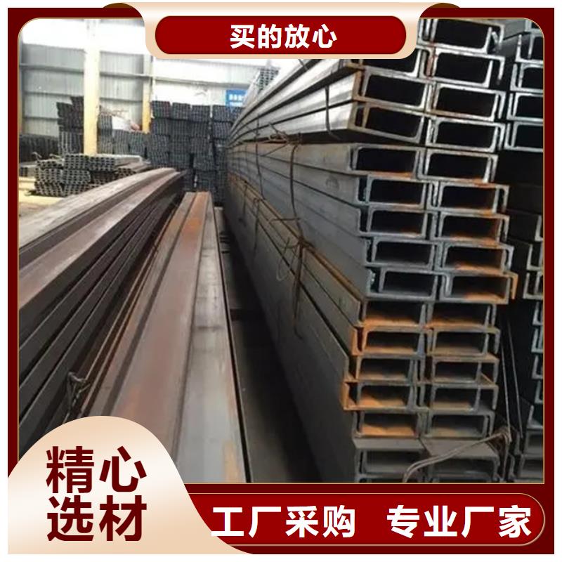 12cr1mov工字钢厂家