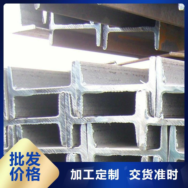 09CuPCrNiAH型钢视频-09CuPCrNiAH型钢-苏沪金属制品(湖州市分公司)服务区域吴兴|长兴|台州|杭州|舟山|温州|绍兴|衢州|宁波