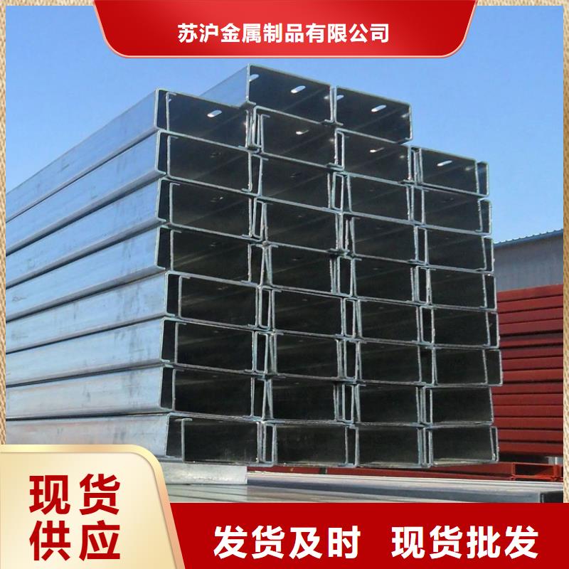 C型钢09CuPCrNiA工字钢主推产品