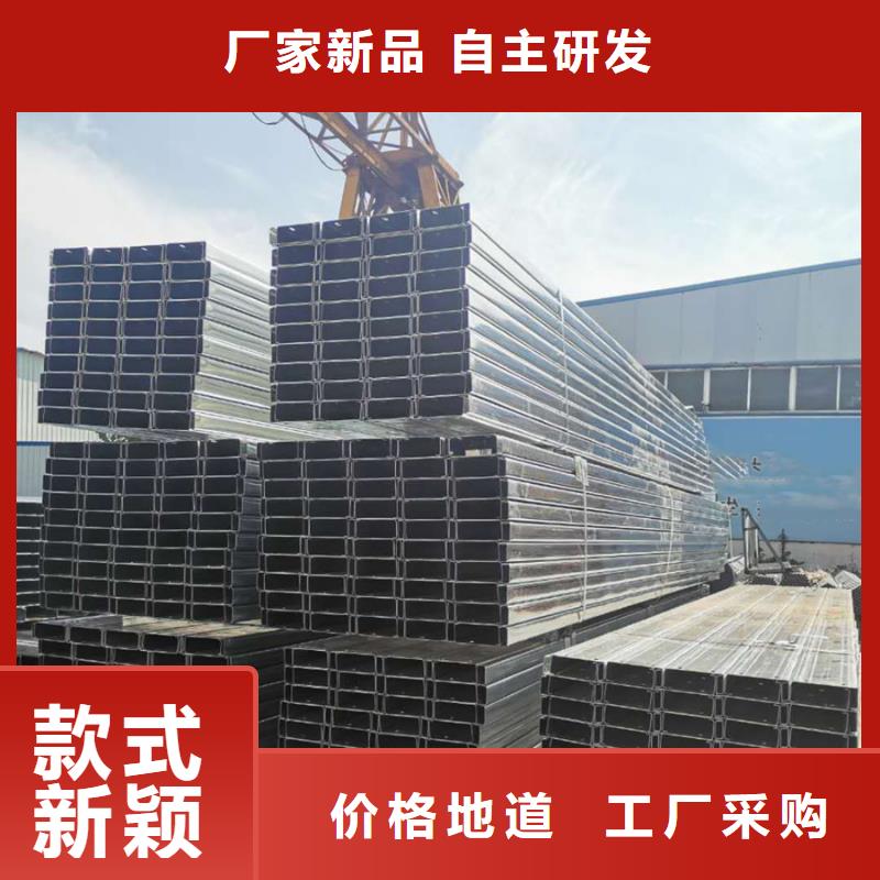 C型钢合金管实力才是硬道理