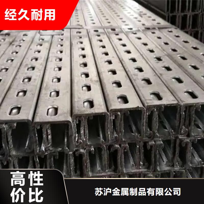 09CuPCrNiAH型钢视频-元阳|石屏|玉溪|曲靖|临沧|昆明|迪庆苏沪09CuPCrNiAH型钢_ 苏沪金属制品(红河市分公司)