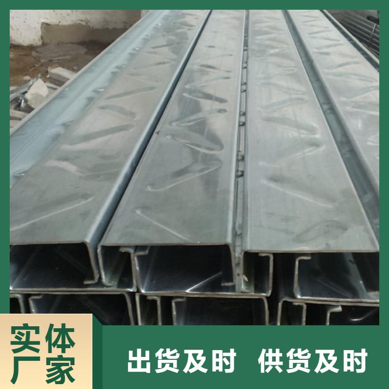 C型钢型材批发货源