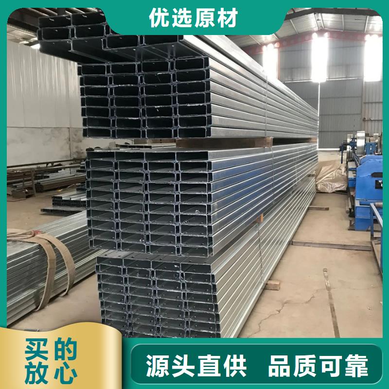 C型钢型材批发货源